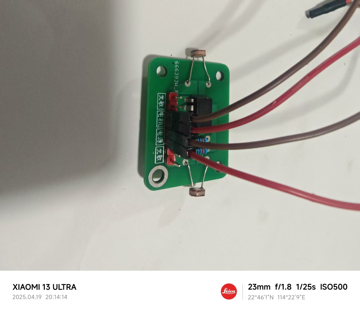 电池&电池盒示意图